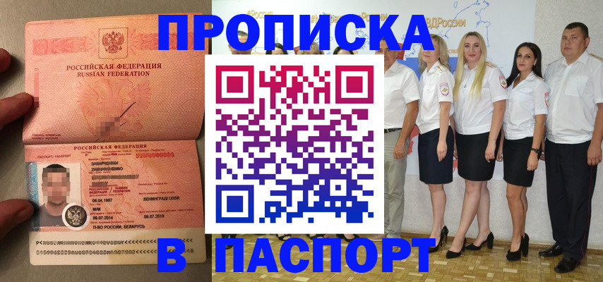 найти адрес прописки в Сарапуле