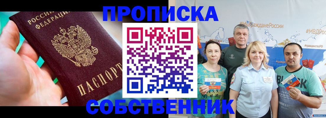 временная регистрация госуслуги в Сарапуле